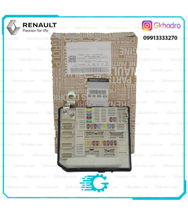 جعبه فیوز N4 مگان اصلی - کد 8200455424