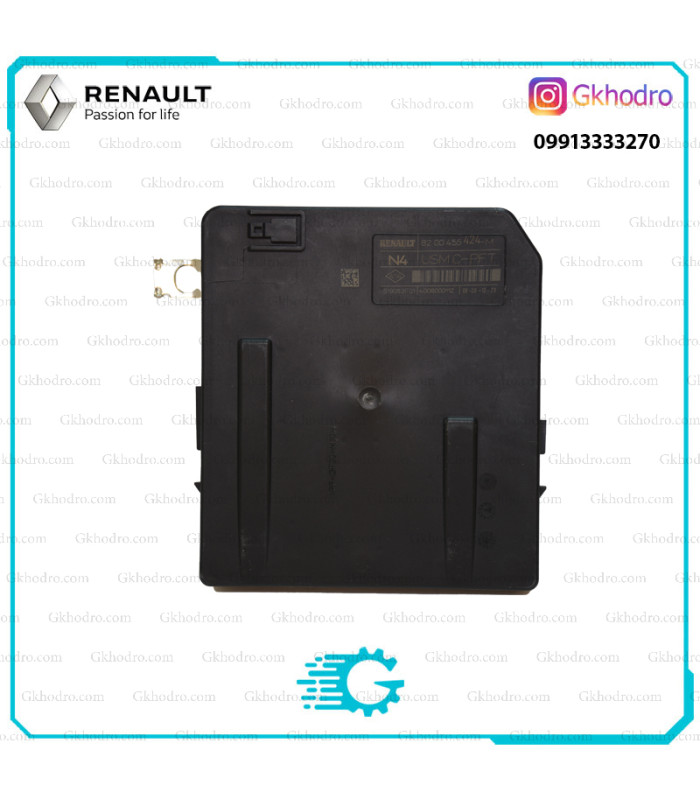 جعبه فیوز N4 مگان اصلی - کد 8200455424