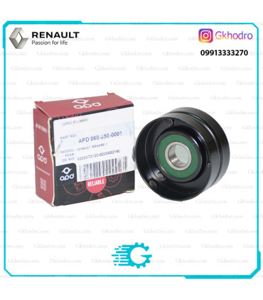 بلبرینگ هرزگرد دینام مگان 2000 APD