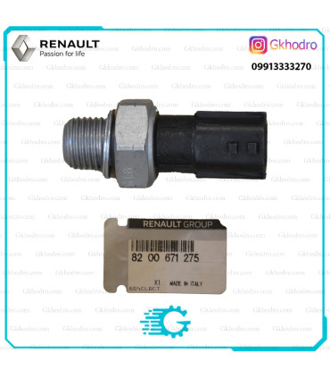 سنسور فشار روغن ال 90 اصلی - کد 8200671275