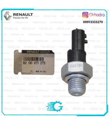 سنسور فشار روغن ال 90 اصلی - کد 8200671275