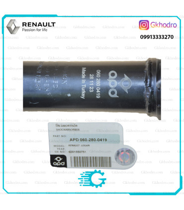 کمک فنر جلو ال90 APD