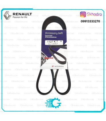 تسمه دینام مگان 2000 HUTCHINSON