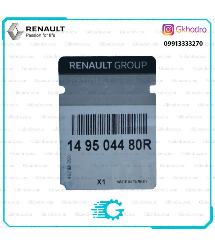 کنیستر بنزین ال90 اصلی - کد 149504480R