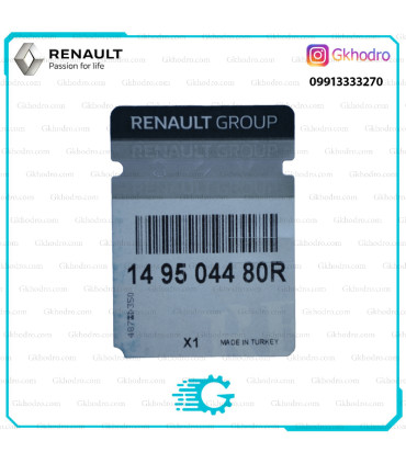 کنیستر بنزین ال90 اصلی - کد 149504480R