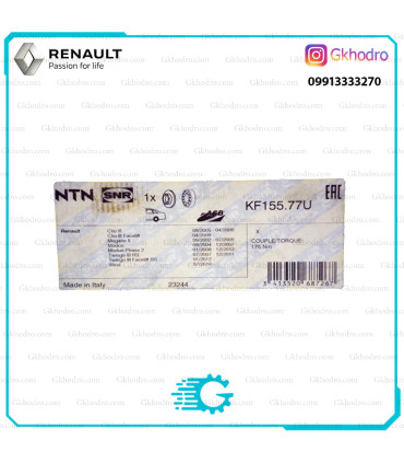 دیسک چرخ عقب مگان SNR - کد KF155.77U