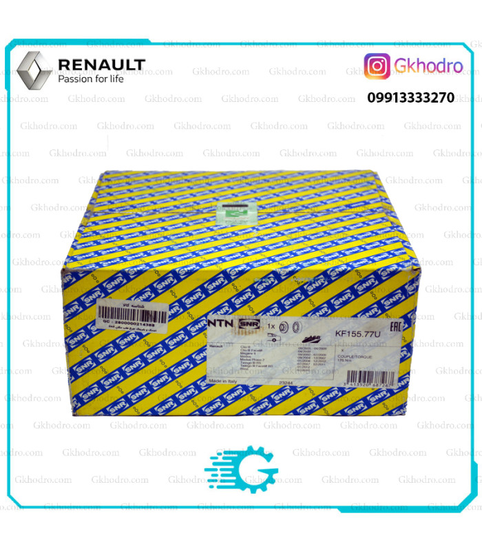دیسک چرخ عقب مگان SNR - کد KF155.77U