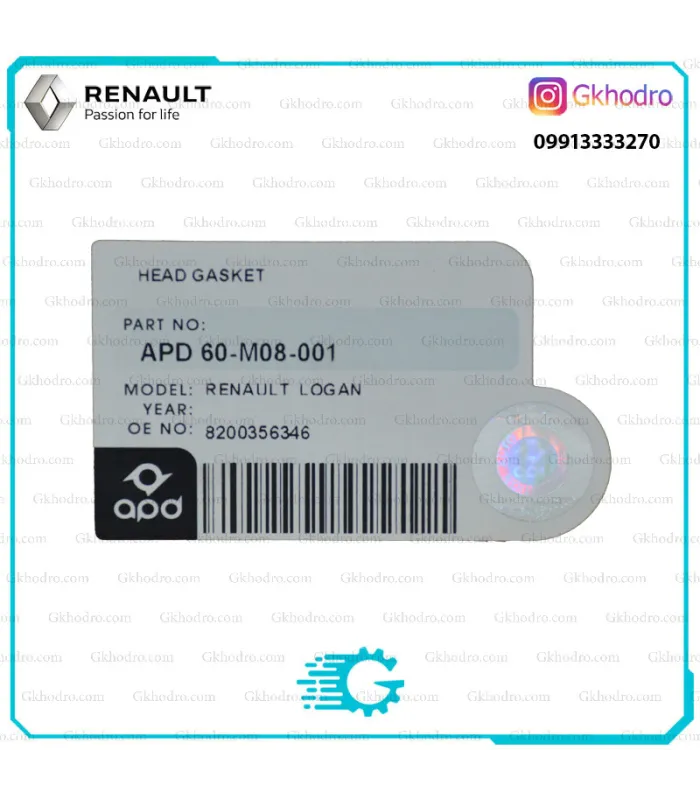 واشر سرسیلندر ال 90 ترک برند APD - کد APD 60-M08-001