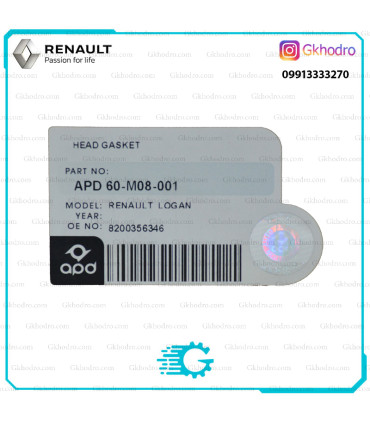 واشر سرسیلندر ال 90 ترک برند APD - کد APD 60-M08-001