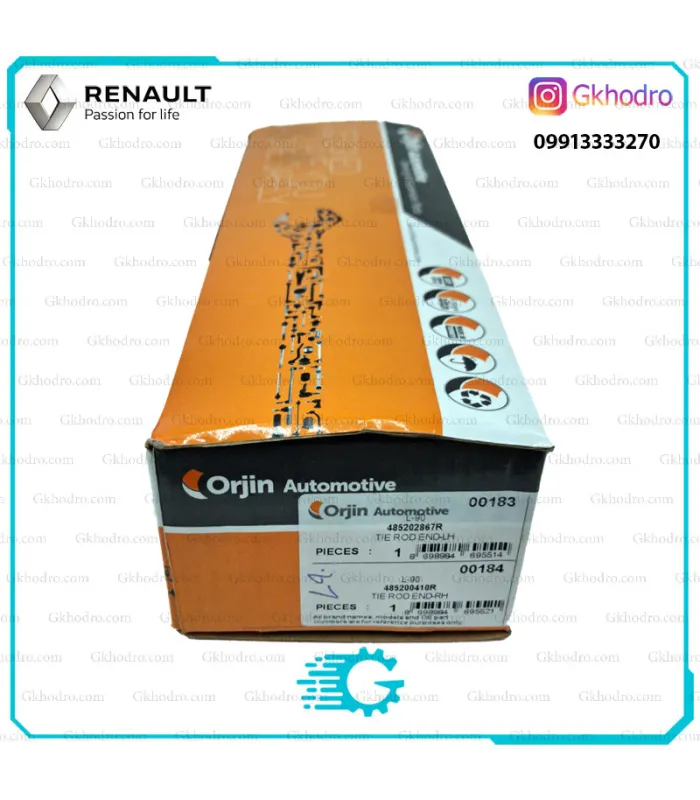 سیبک فرمان ال 90 ترک برند اورجین Orjin