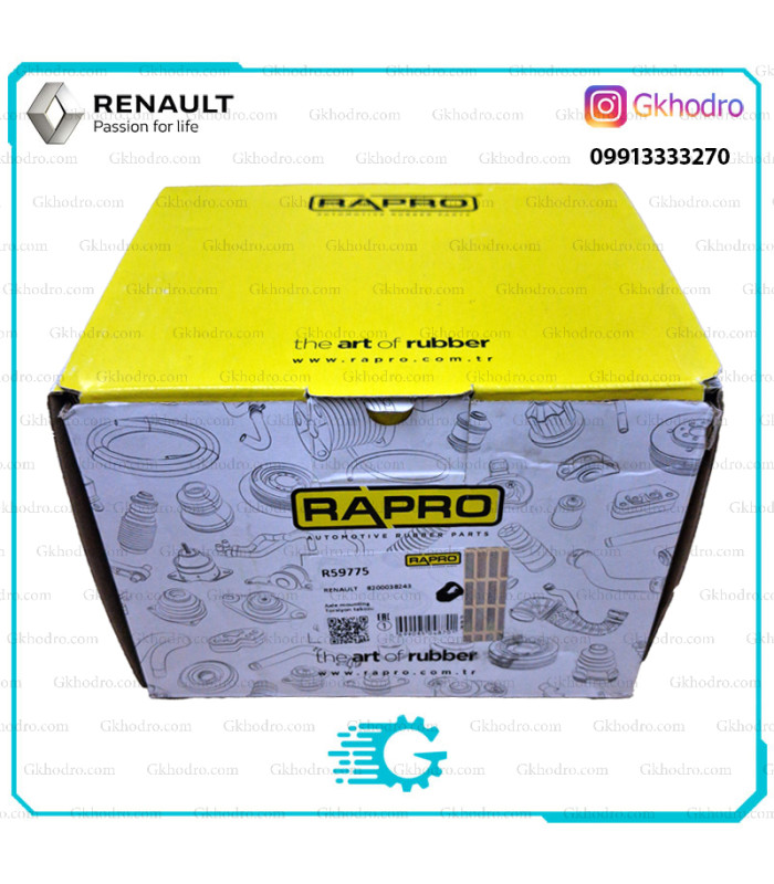 بوش اکسل عقب مگان ترک برند RAPRO - کد R59775