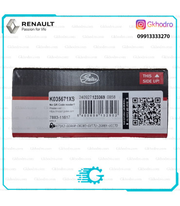 کیت تسمه تایم ساندرو پاورگیریپ - کد K035671XS