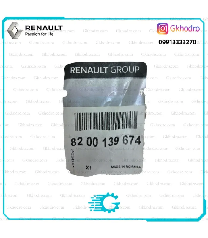 ریل سوخت ال 90 ، ساندرو ، استپ وی ، مگان 1600 و سیمبل اصلی - کد 8200139674