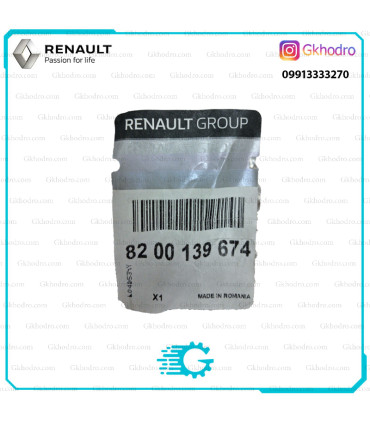 ریل سوخت ال 90 ، ساندرو ، استپ وی ، مگان 1600 و سیمبل اصلی - کد 8200139674