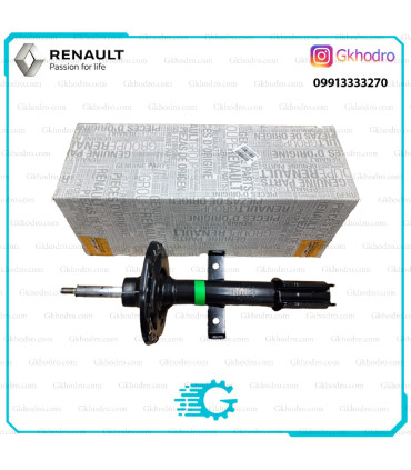 کمک فنر جلو کپچر اصلی - کد 543026734R