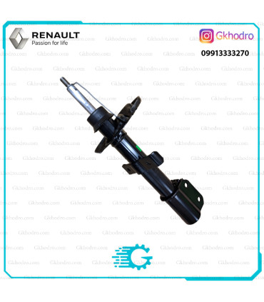 کمک فنر جلو کپچر اصلی - کد 543026734R