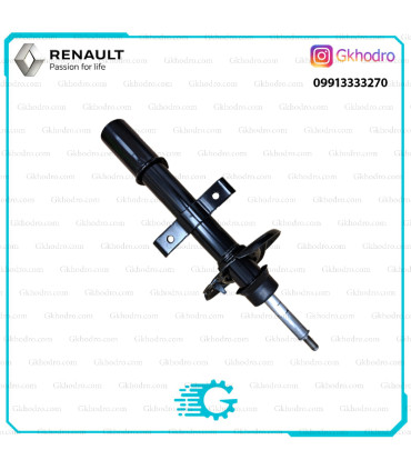 کمک فنر جلو کپچر اصلی - کد 543026734R