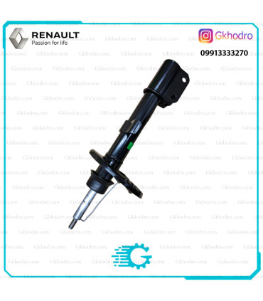 کمک فنر جلو کپچر اصلی - کد 543026734R