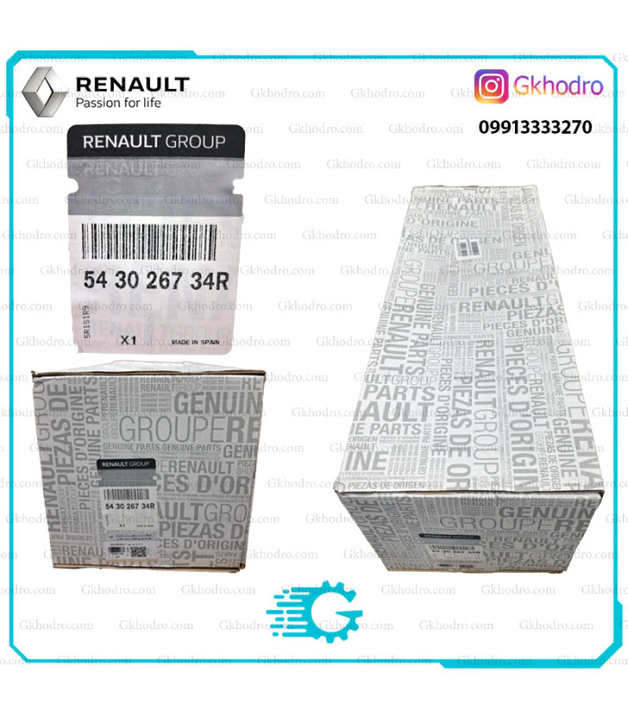 کمک فنر جلو کپچر اصلی - کد 543026734R