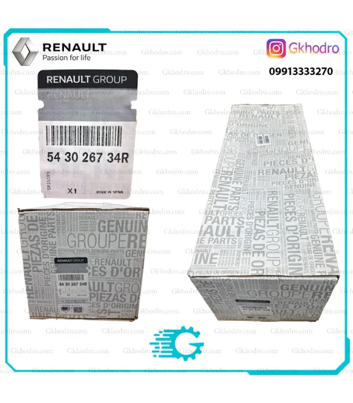 کمک فنر جلو کپچر اصلی - کد 543026734R