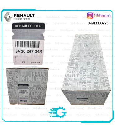 کمک فنر جلو کپچر اصلی - کد 543026734R