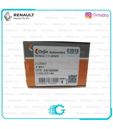 میل موجگیر اسکالا ترک برند Orjin