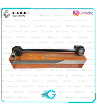 میل موجگیر اسکالا ترک برند Orjin