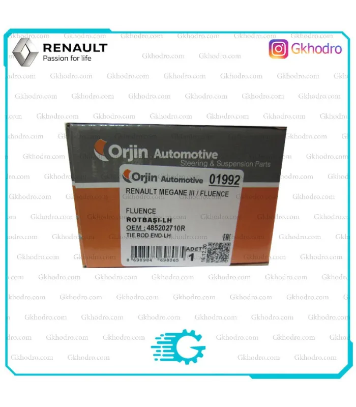 سیبک فرمان فلوئنس ترک برند اورجین Orjin