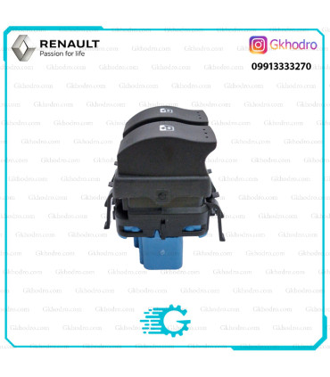 کلید شیشه بالا بر چپ آبی مگان اصلی VALEO