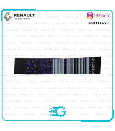 تسمه دینام مگان 2000 اصلی - کد 8200833550 یا 117202122R