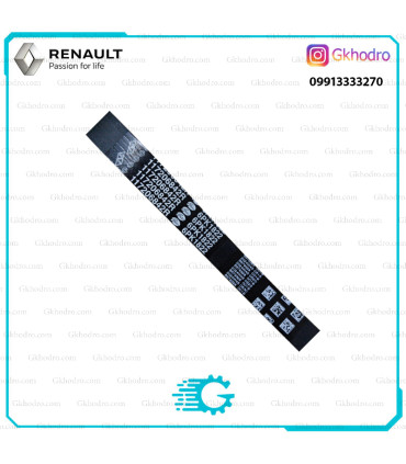تسمه دینام ال90 1822 اصلی - کد 117200336R - 117206842R - 8200598964