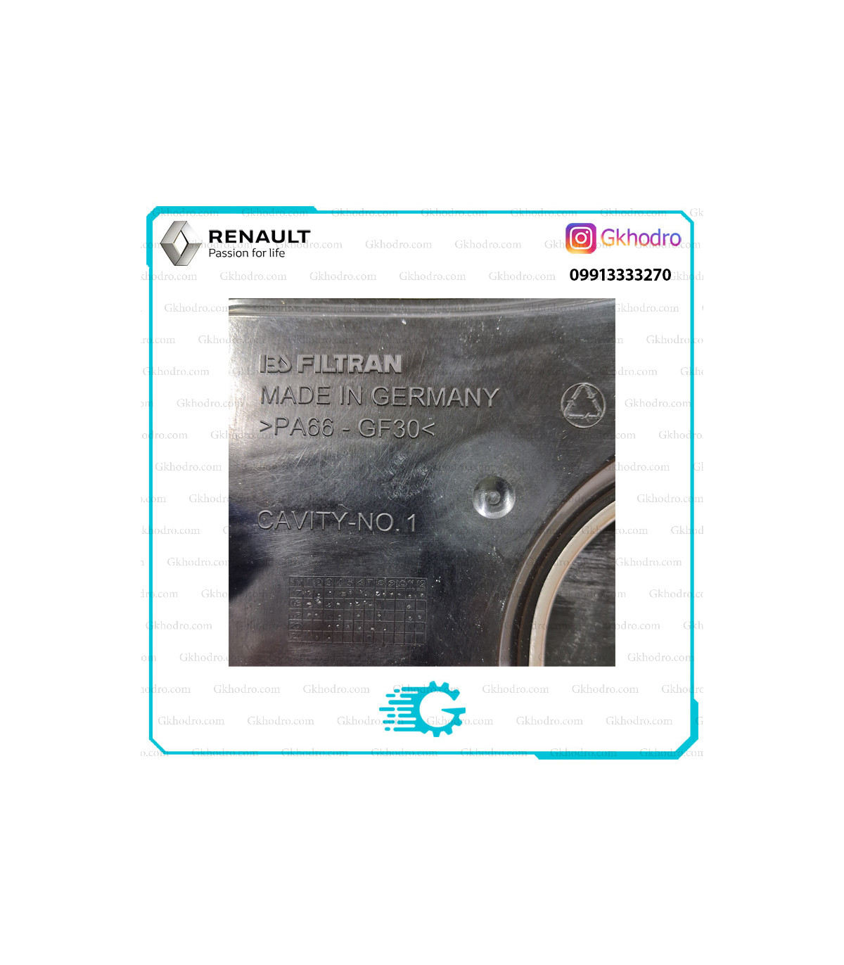 قیمت صافی گیربکس AL4 اصلی کد229960 مناسب گیربکس اتومات رنو - جی خودرو