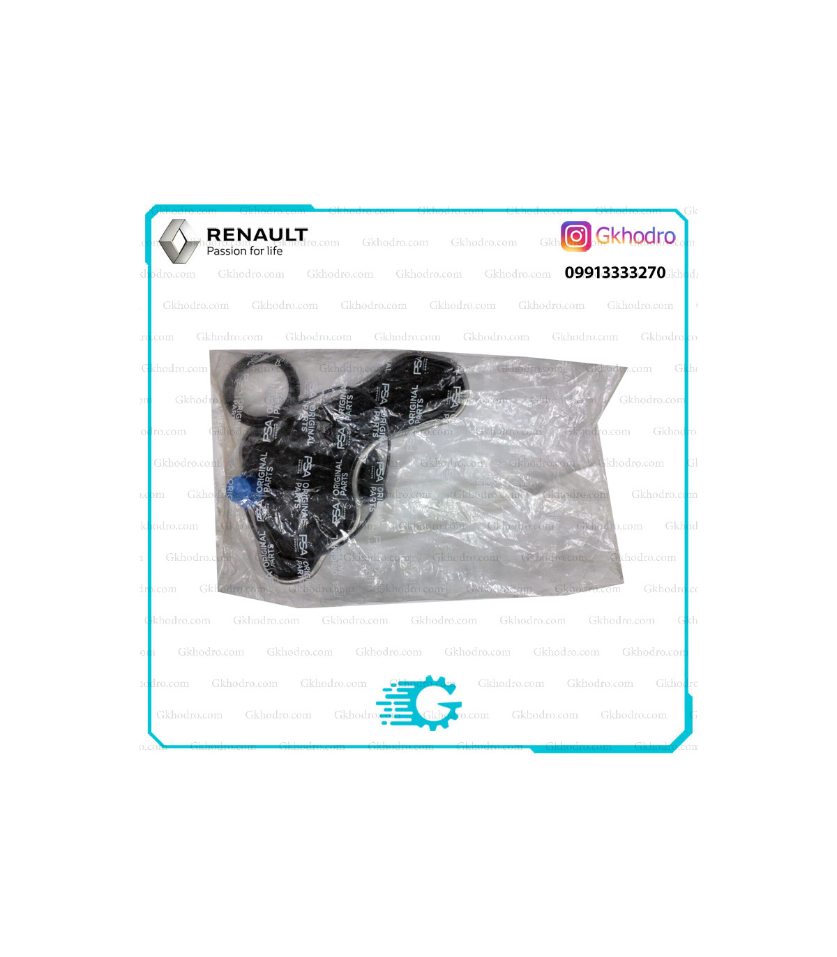 قیمت صافی گیربکس AL4 اصلی کد229960 مناسب گیربکس اتومات رنو - جی خودرو