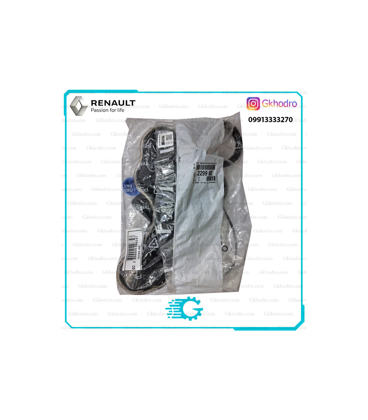 قیمت صافی گیربکس AL4 اصلی کد229960 مناسب گیربکس اتومات رنو - جی خودرو