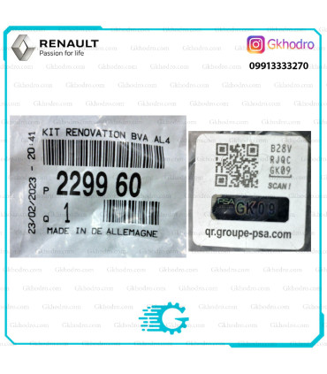 صافی (فیلتر) گیربکس AL4 اصلی - کد 229960