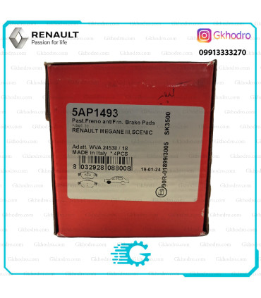 لنت ترمز جلو داستر AP ایتالیا - کد 5AP1493