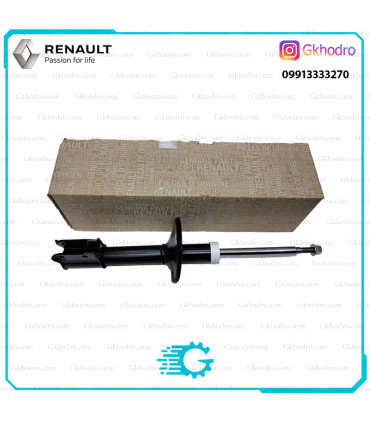 کمک فنر جلو ساندرو استپ وی اصلی - کد 543021283R