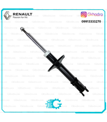 کمک فنر جلو ساندرو استپ وی اصلی - کد 543021283R