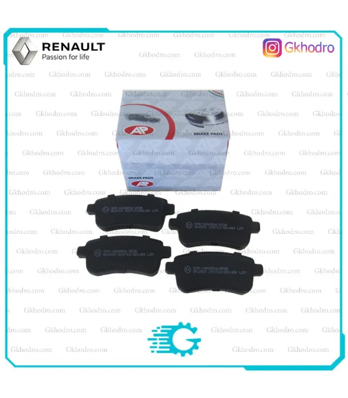 لنت ترمز عقب تالیسمان برند AP ایتالیا - کد 5AP1484