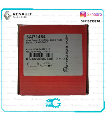 لنت ترمز عقب تالیسمان برند AP ایتالیا - کد 5AP1484