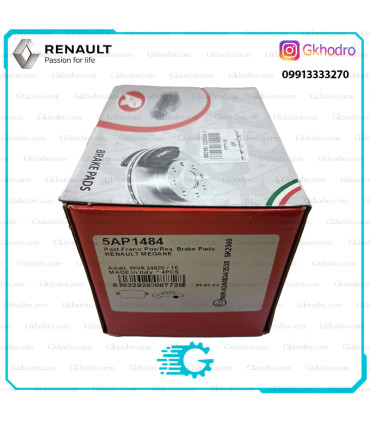 لنت ترمز عقب تالیسمان برند AP ایتالیا - کد 5AP1484