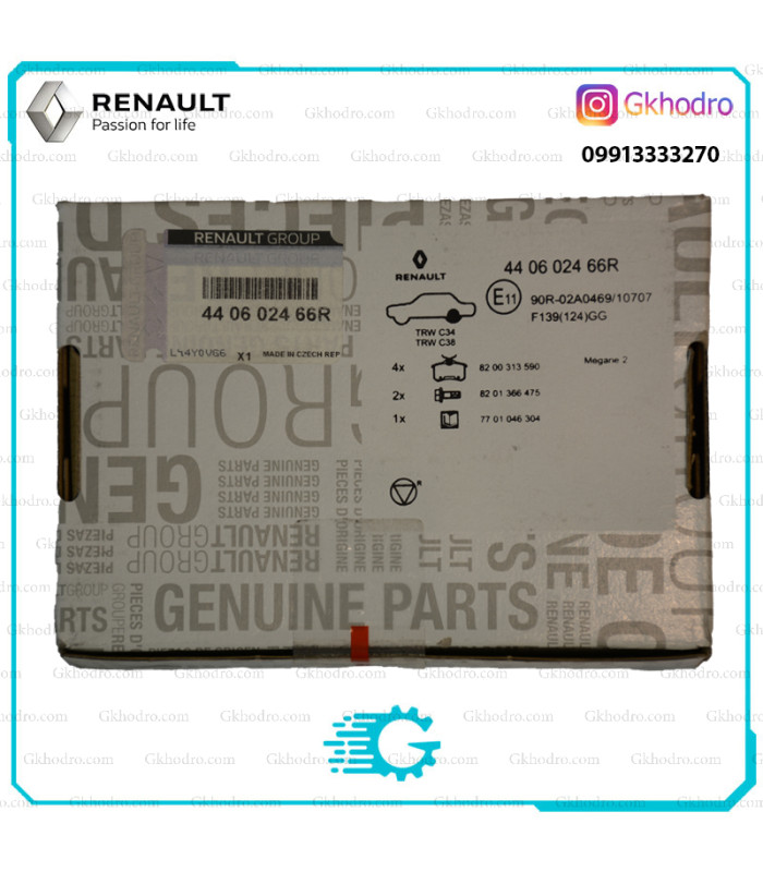 لنت ترمز عقب فلوئنس مدل ترمز دستی ساده اصلی - کد 440602466R