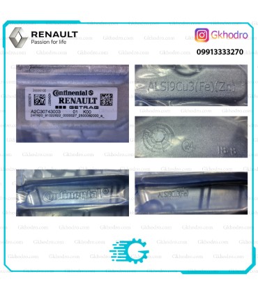 کامپیوتر گیربکس کپچر (TCU) اصلی - کد 310320892R