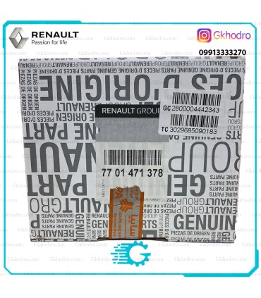 سوپاپ دود و هوا ساندرو اصلی