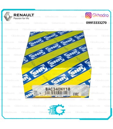 بلبرینگ کلاچ ال90 برند SNR - کد BAC340NY18