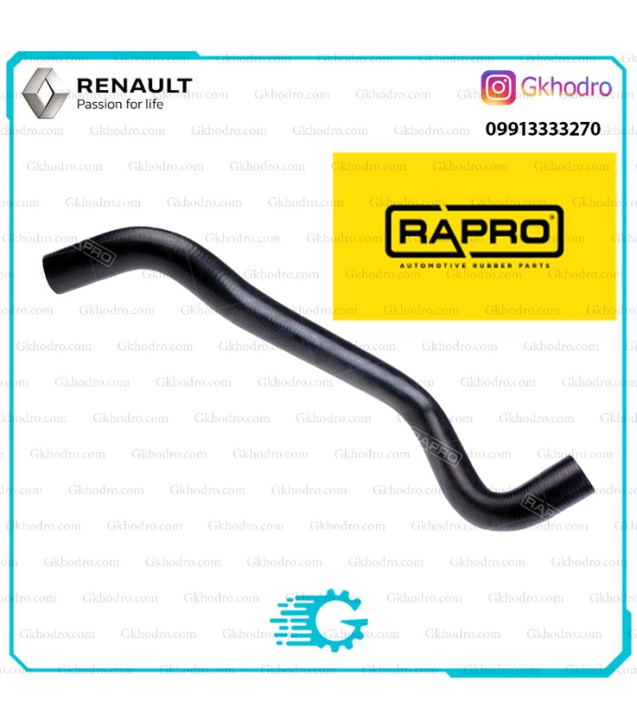 شیلنگ پایین رادیاتور آب مگان1600 ترک RAPRO - کد R12186