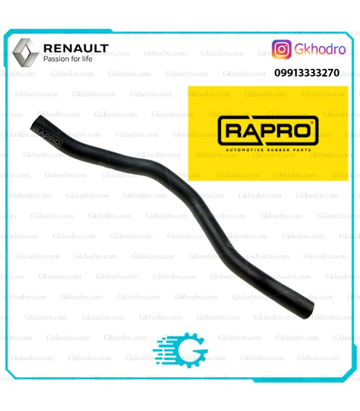 شیلنگ بخاری کوتاه ال 90 ترک RAPRO - کد R27129