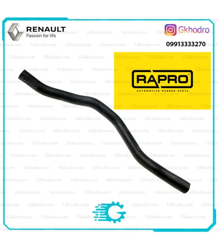 شیلنگ بخاری کوتاه ال 90 ترک RAPRO - کد R27129