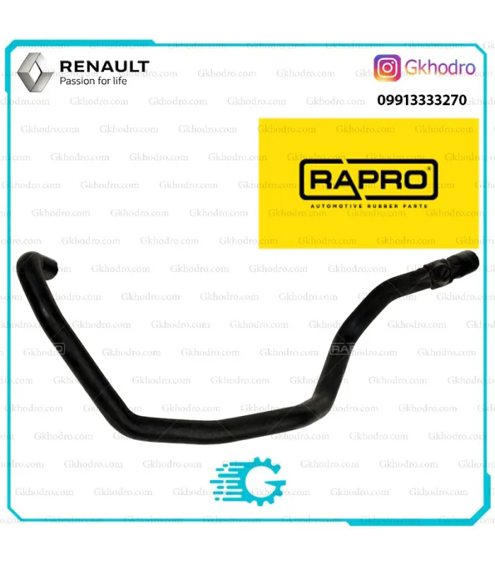 شیلنگ بخاری بلند مگان2000 ترک RAPRO - کد R12339