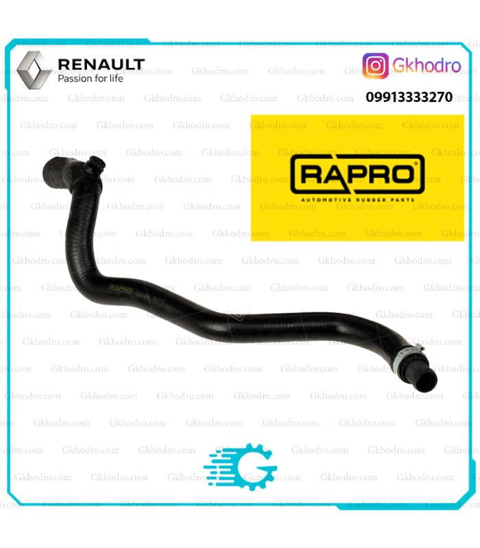 شیلنگ بخاری والفدار مگان1600 ترک RAPRO - کد R12188